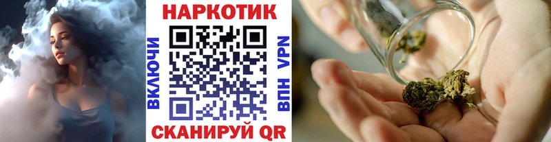 Цена Сусуман Cocaine  APVP  ГАШИШ  Меф мяу мяу 