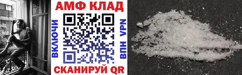Amphetamine Розовый  Сусуман 