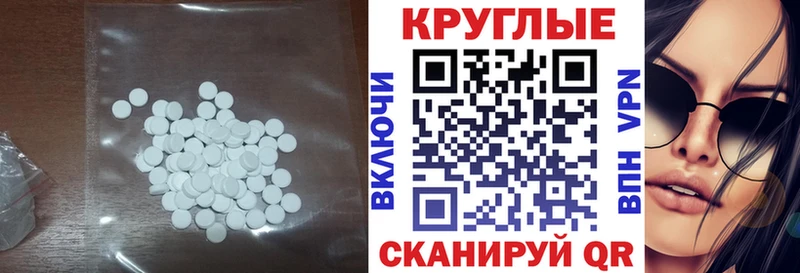 Экстази Punisher  Сусуман 