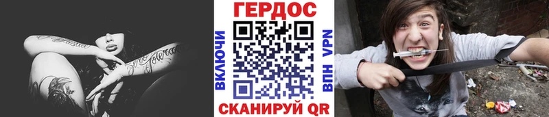Героин гречка  Сусуман 