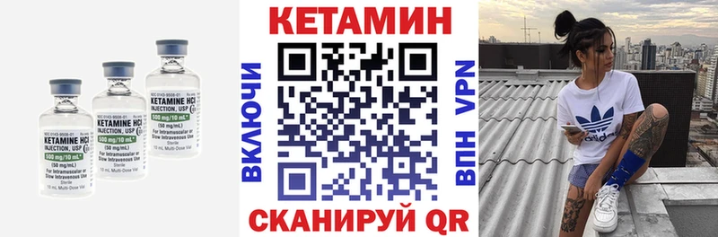 ссылка на мегу онион  Сусуман  Кетамин VHQ 