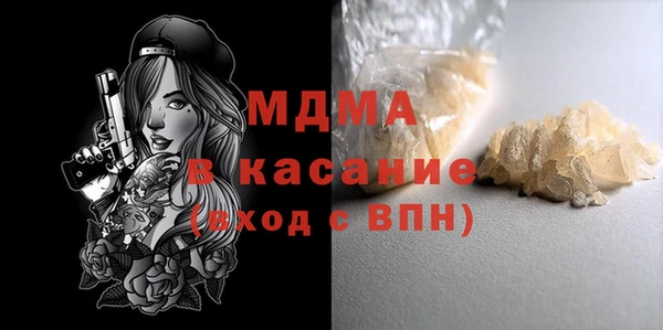 твердый Магадан