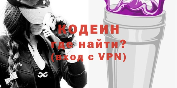мефедрон VHQ Магас