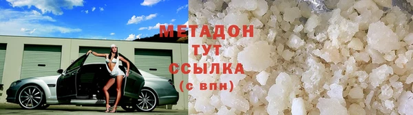мефедрон VHQ Магас