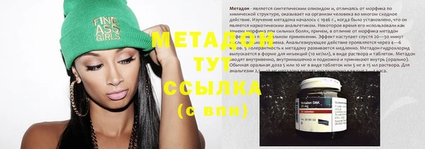 мефедрон VHQ Магас