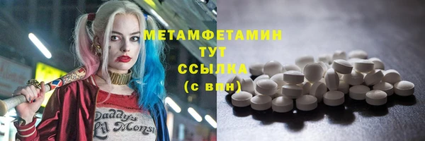 мефедрон VHQ Магас