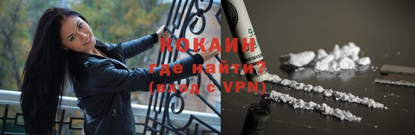 мефедрон VHQ Магас