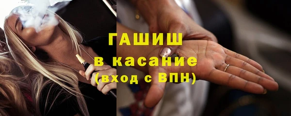мефедрон VHQ Магас