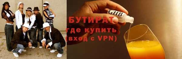 мефедрон VHQ Магас
