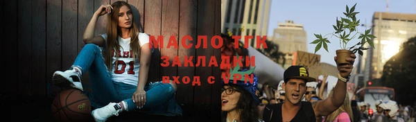 мефедрон VHQ Магас