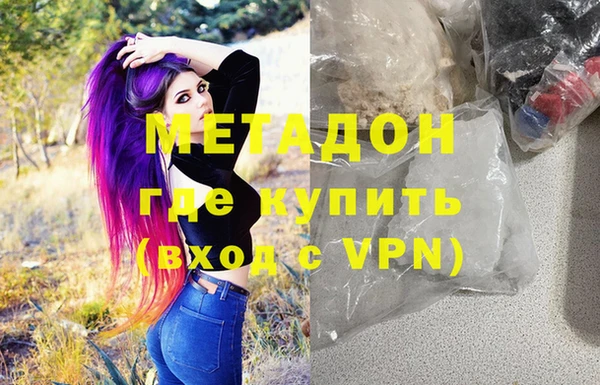 мефедрон VHQ Магас