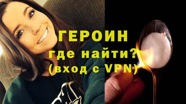 мефедрон VHQ Магас