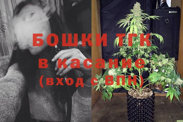 мефедрон VHQ Магас