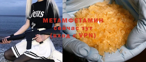 мефедрон VHQ Магас