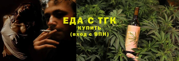 мефедрон VHQ Магас