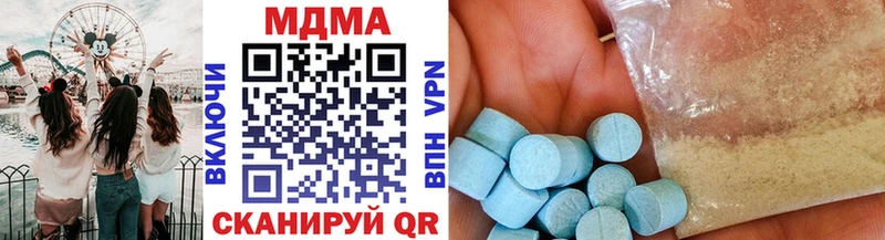 MDMA кристаллы  Сусуман 