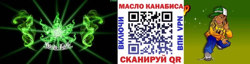 ТГК вейп с тгк  Сусуман 
